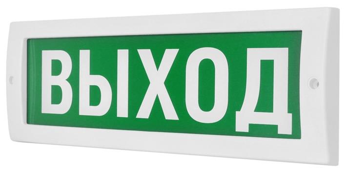 картинка Табло свет.МОЛНИЯ "ВЫХОД",12В,20мА (5) от магазина Стройсан
