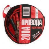 картинка Провода пусковые zebra 200а в сумке (203/394) от магазина Стройсан