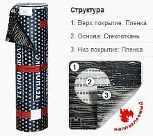 картинка Унифлекс ТПП 10 кв.м от магазина Стройсан