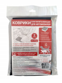 картинка Коврики влаговпитывающие автомобильные (60х40) №2 от магазина Стройсан