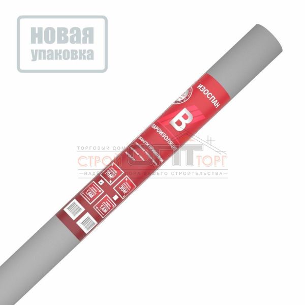 картинка Изоспан В 35 кв.м пароизоляция Р-60г/кв.м от магазина Стройсан