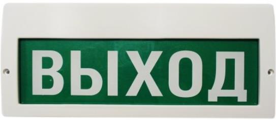 картинка Табло свето-звук.МОЛНИЯ 3 "ВЫХОД" 12В от магазина Стройсан