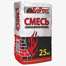 картинка Смесь печная кладочная 25 кг(Боровичи) 48шт/под от магазина Стройсан